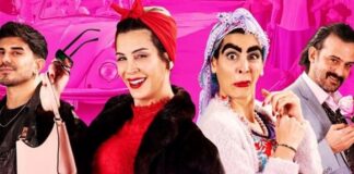 Çirkin Şansı fragmanı